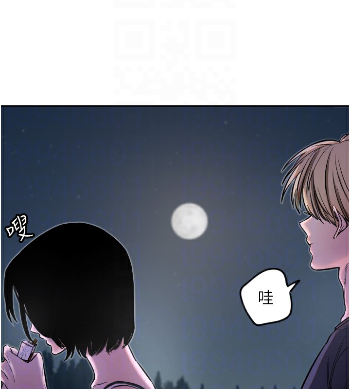 守护天使第9話-插進喉嚨才夠爽!