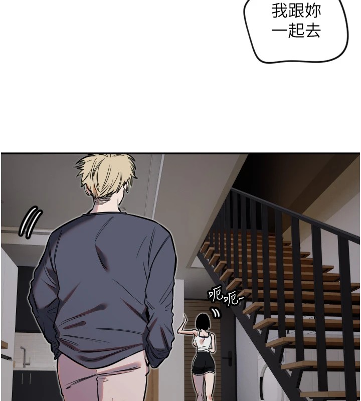 守护天使第9話-插進喉嚨才夠爽!