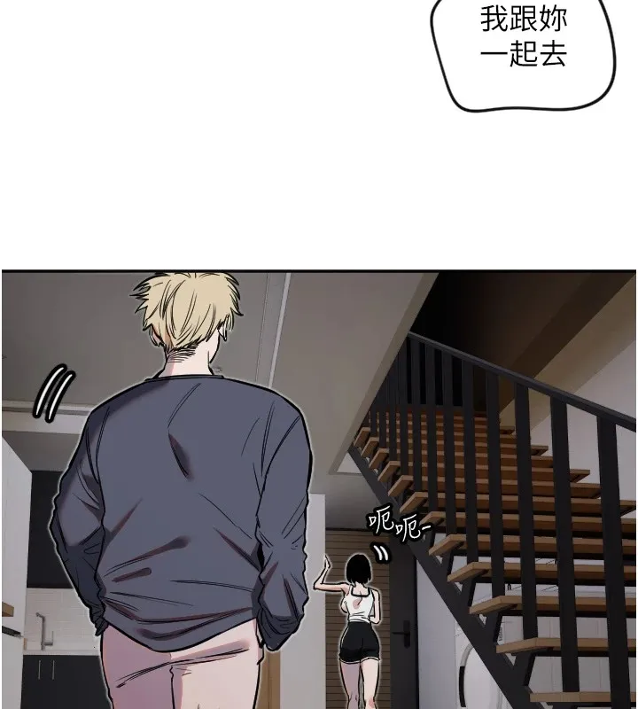 守护天使-第9話-插進喉嚨才夠爽! - 图片 107