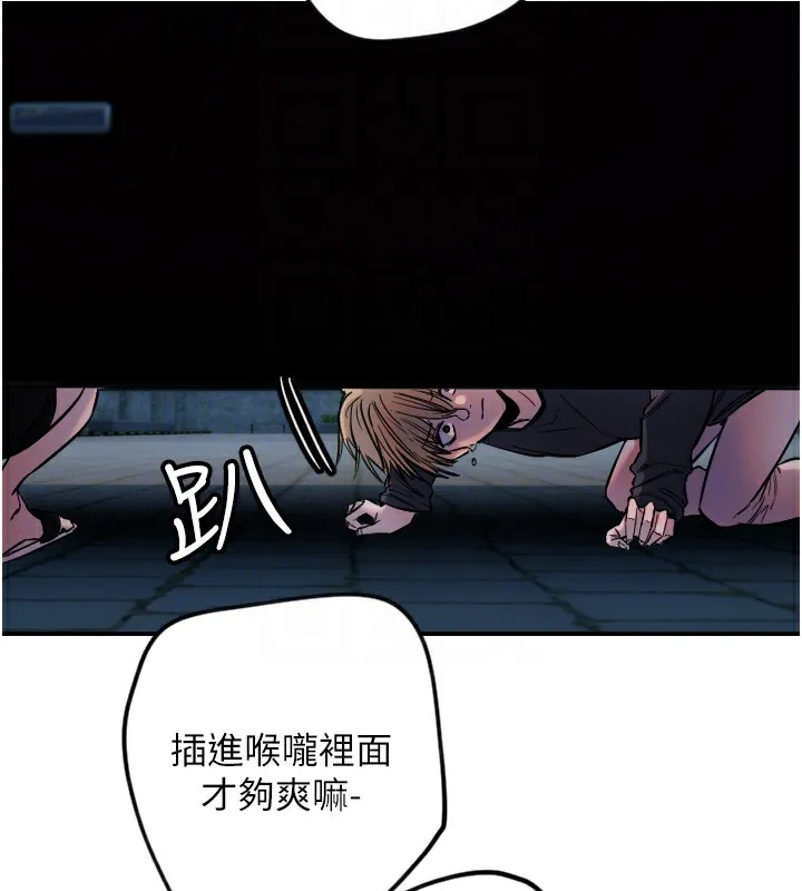 守护天使-第9話-插進喉嚨才夠爽! - 图片 118