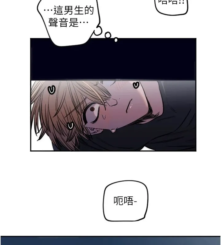 守護天使第9話-插進喉嚨才夠爽!