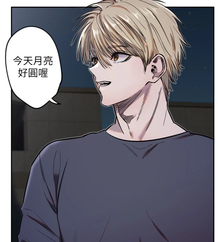 守护天使第9話-插進喉嚨才夠爽!