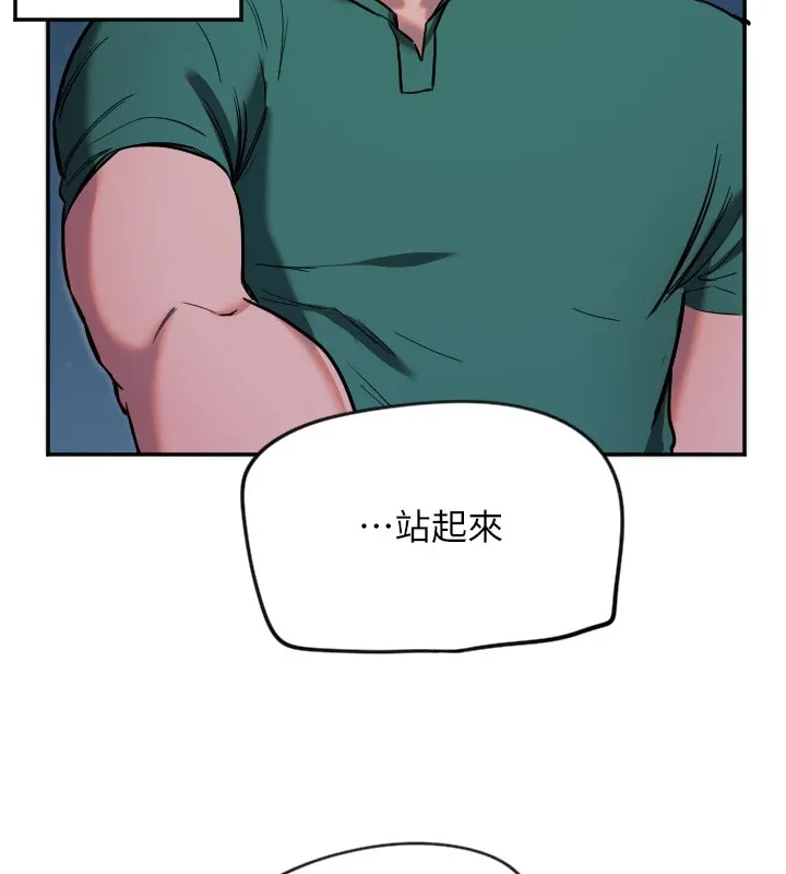 守护天使-第9話-插進喉嚨才夠爽! - 图片 130