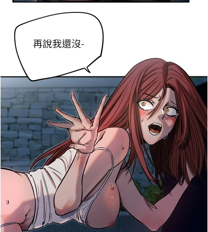 守护天使第10話-免費觀看野外強姦秀