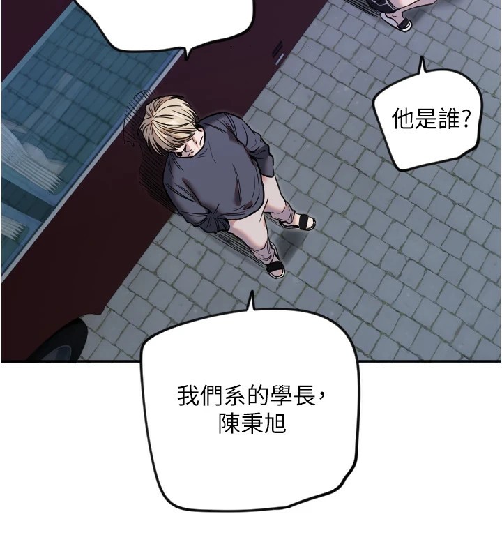 守护天使第10話-免費觀看野外強姦秀