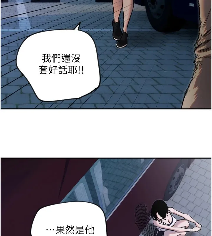 守護天使第10話-免費觀看野外強姦秀