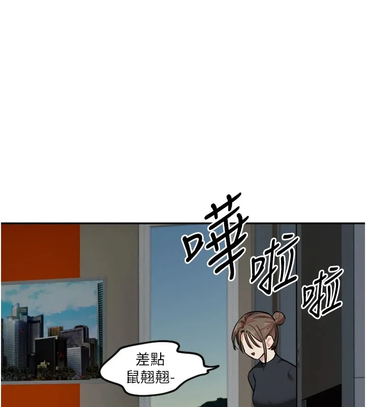 守护天使-第10話-免費觀看野外強姦秀 - 图片 100