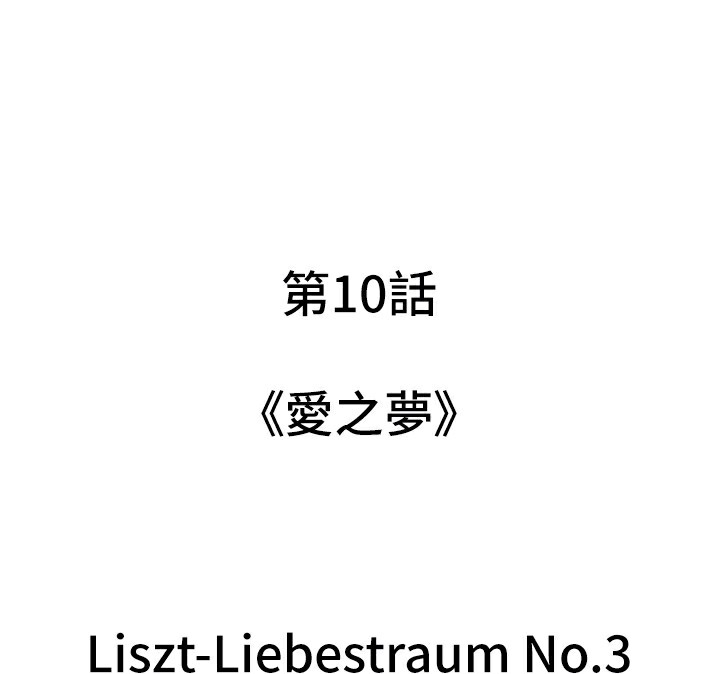 守护天使第10話-免費觀看野外強姦秀