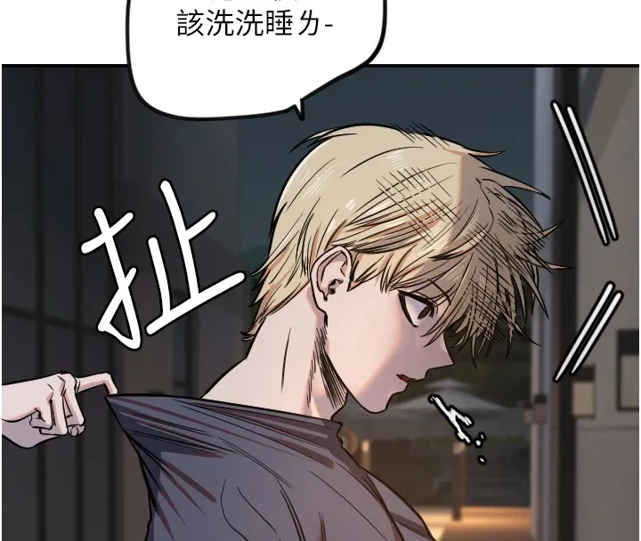 守护天使-第11話-你勃起囉? - 图片 8