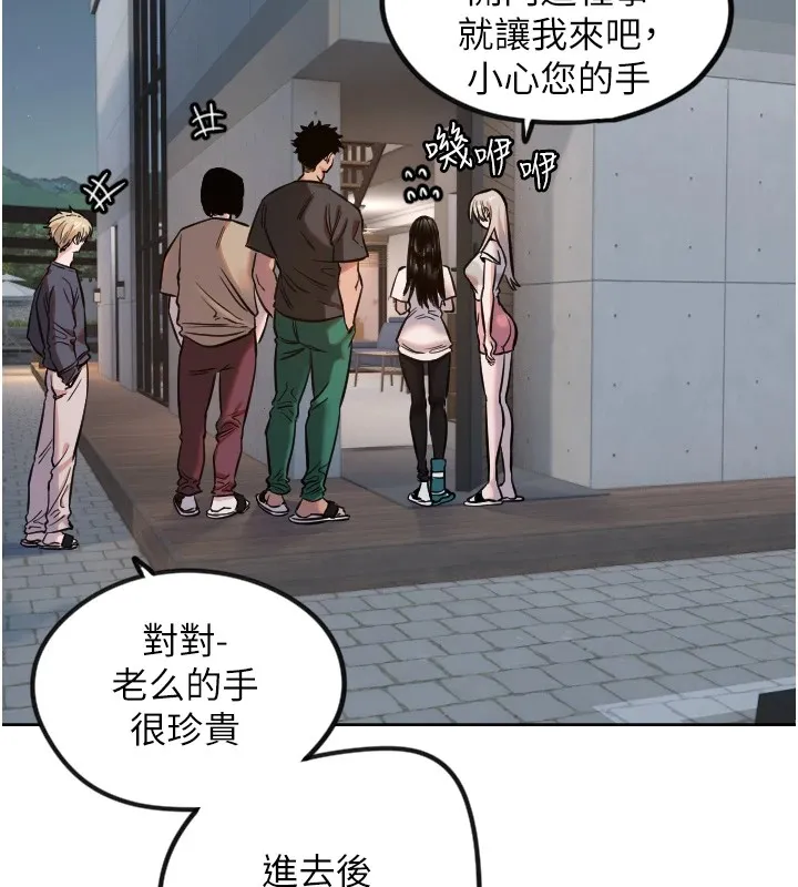 守护天使-第11話-你勃起囉? - 图片 7