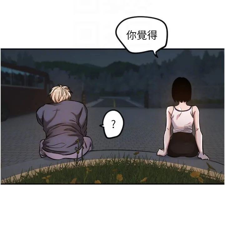守護天使第11話-你勃起囉?