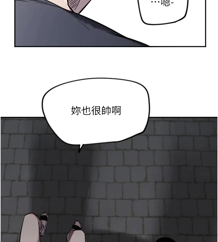 守護天使第11話-你勃起囉?