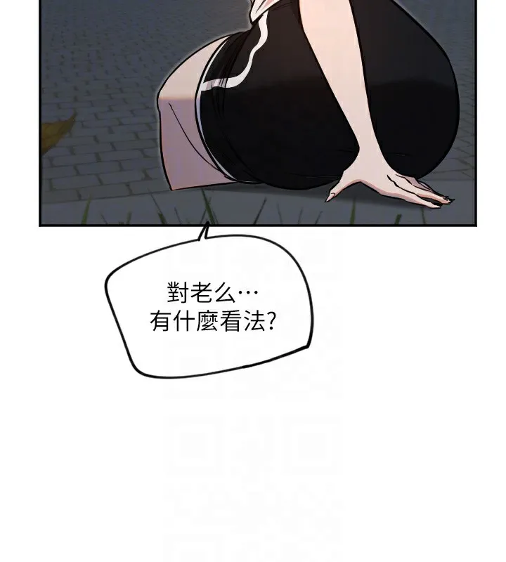守护天使-第11話-你勃起囉? - 图片 36