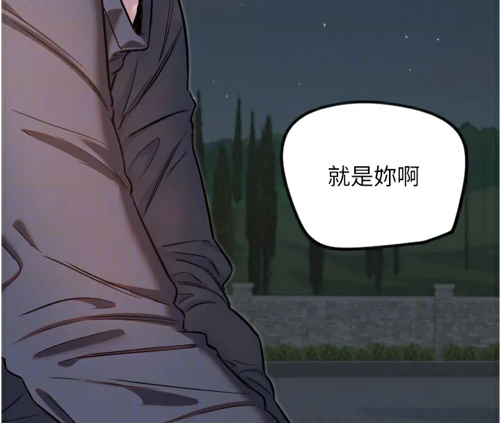 守護天使第11話-你勃起囉?