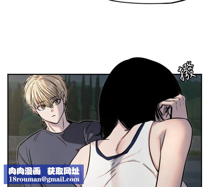 守护天使第11話-你勃起囉?