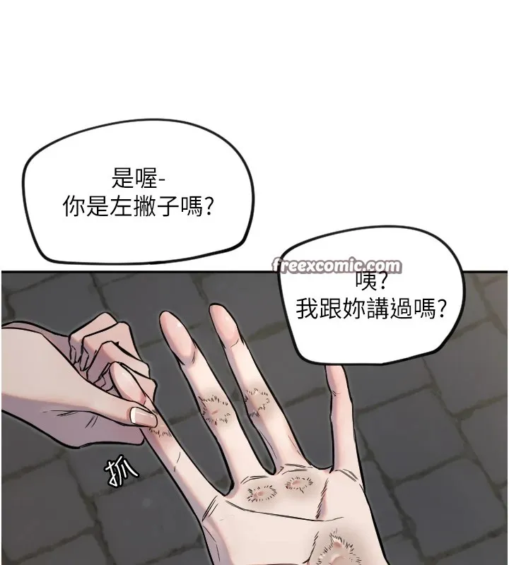 守护天使-第11話-你勃起囉? - 图片 64