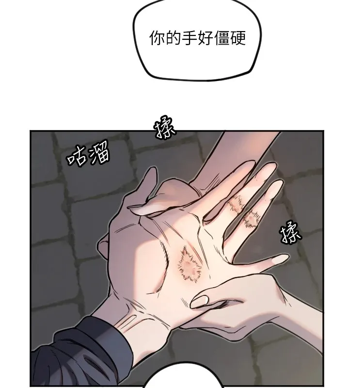 守護天使第11話-你勃起囉?