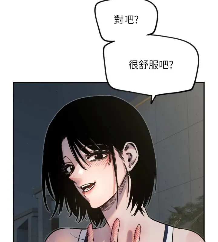 守护天使-第11話-你勃起囉? - 图片 76