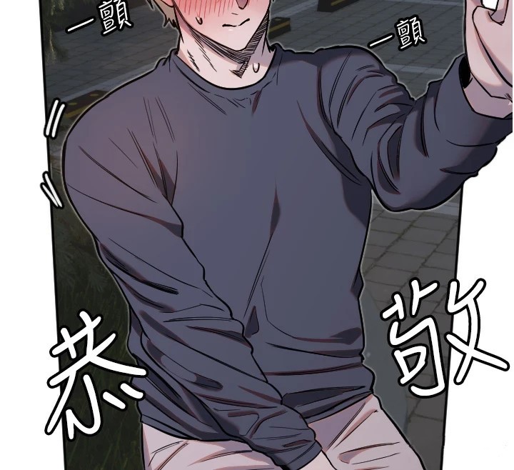 守護天使第11話-你勃起囉?