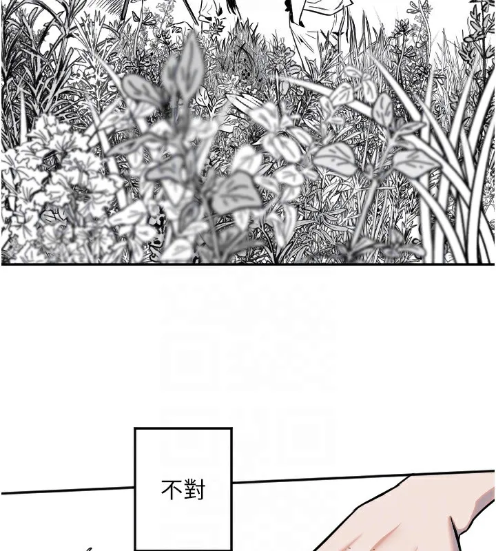 守护天使-第11話-你勃起囉? - 图片 97