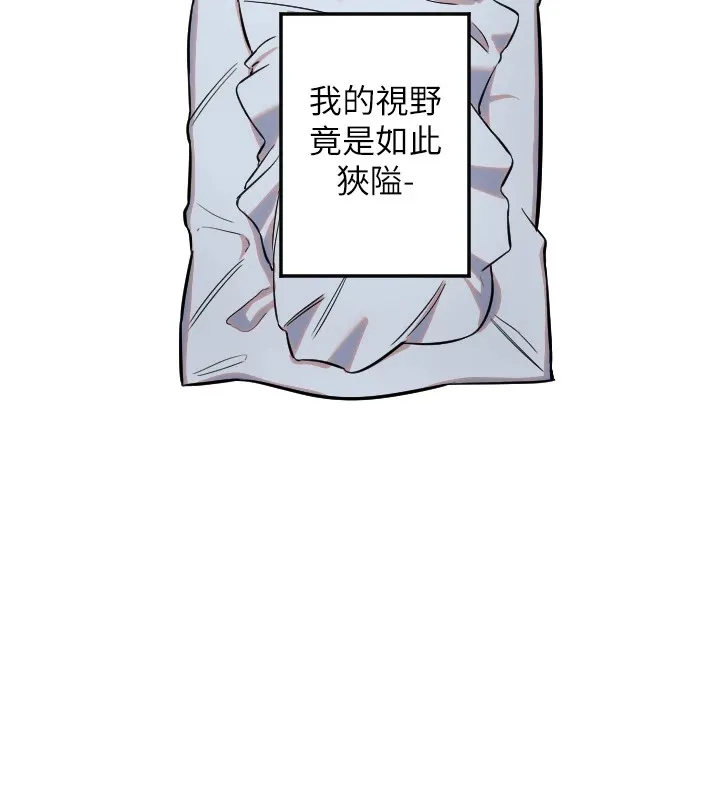 守护天使-第11話-你勃起囉? - 图片 101