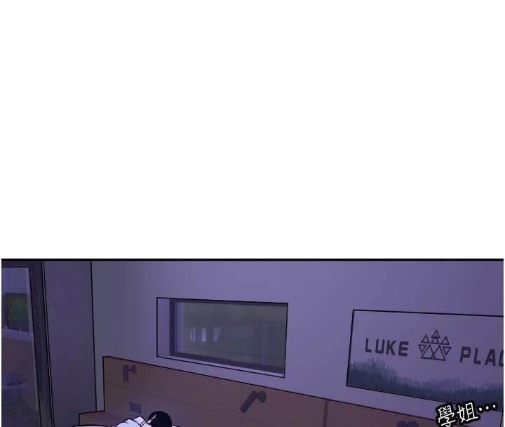 守護天使第11話-你勃起囉?