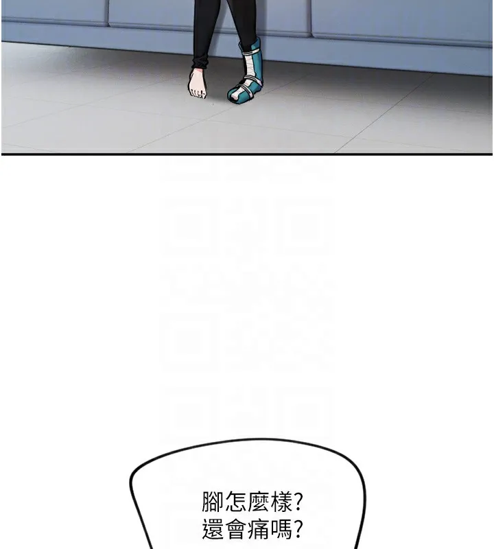 守护天使-第11話-你勃起囉? - 图片 119