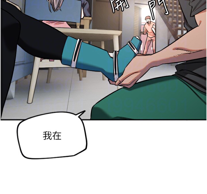 守护天使第11話-你勃起囉?