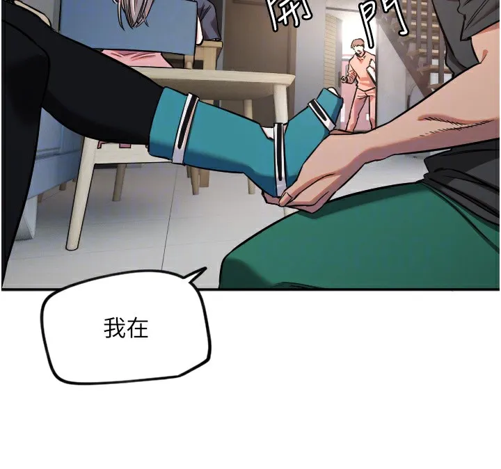 守护天使-第11話-你勃起囉? - 图片 122