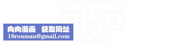 守护天使第11話-你勃起囉?