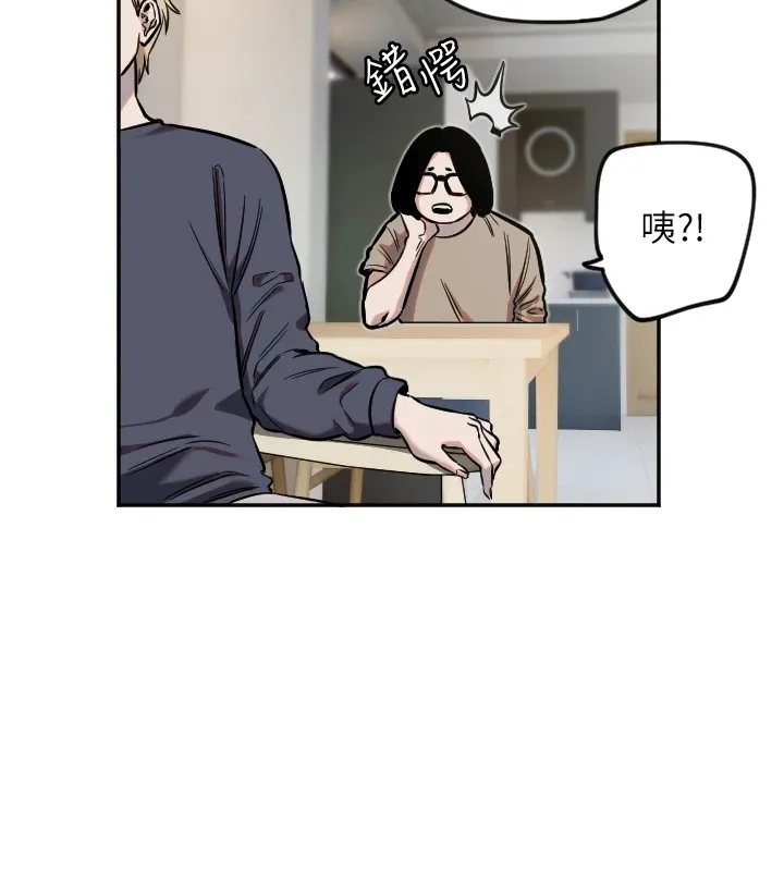 守护天使-第12話-出乎意料的遊戲結果 - 图片 17