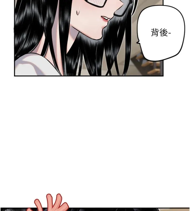 守护天使-第12話-出乎意料的遊戲結果 - 图片 61