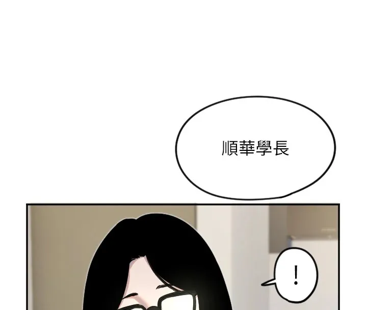 守護天使第12話-出乎意料的遊戲結果