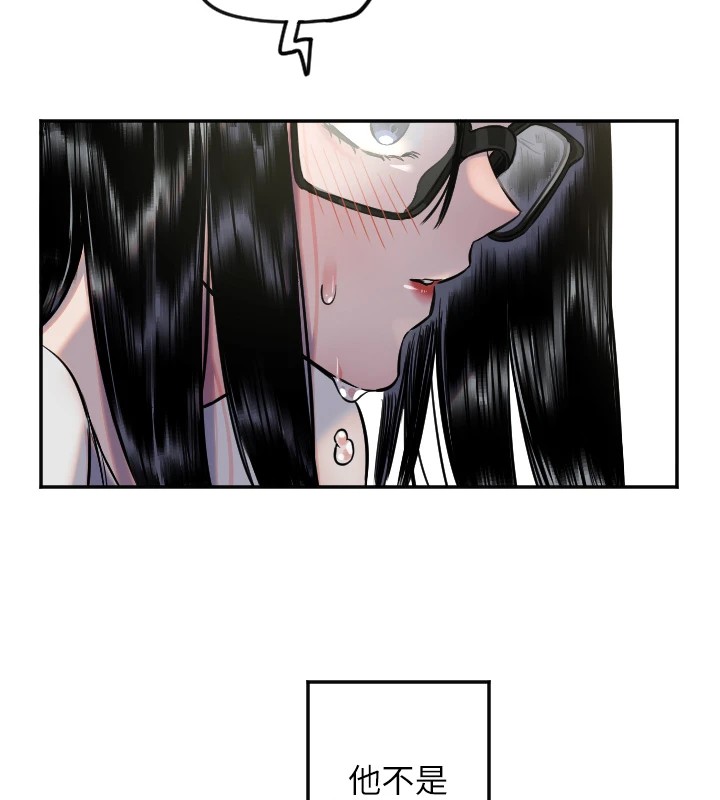 守护天使第12話-出乎意料的遊戲結果