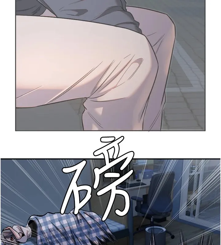 守護天使第13話-色誘猛男小鮮肉