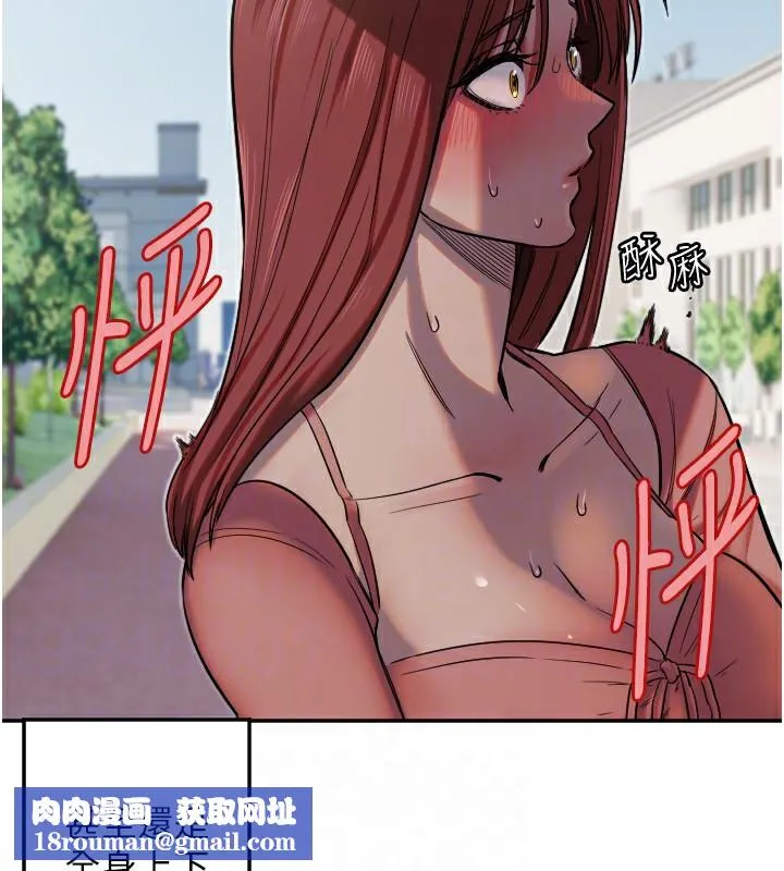守护天使-第13話-色誘猛男小鮮肉 - 图片 66
