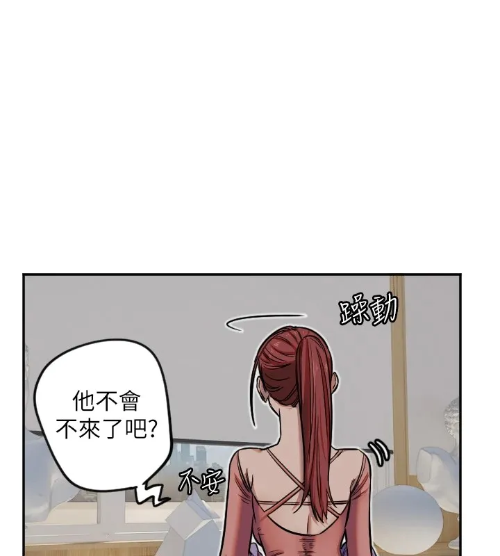 守护天使-第13話-色誘猛男小鮮肉 - 图片 83