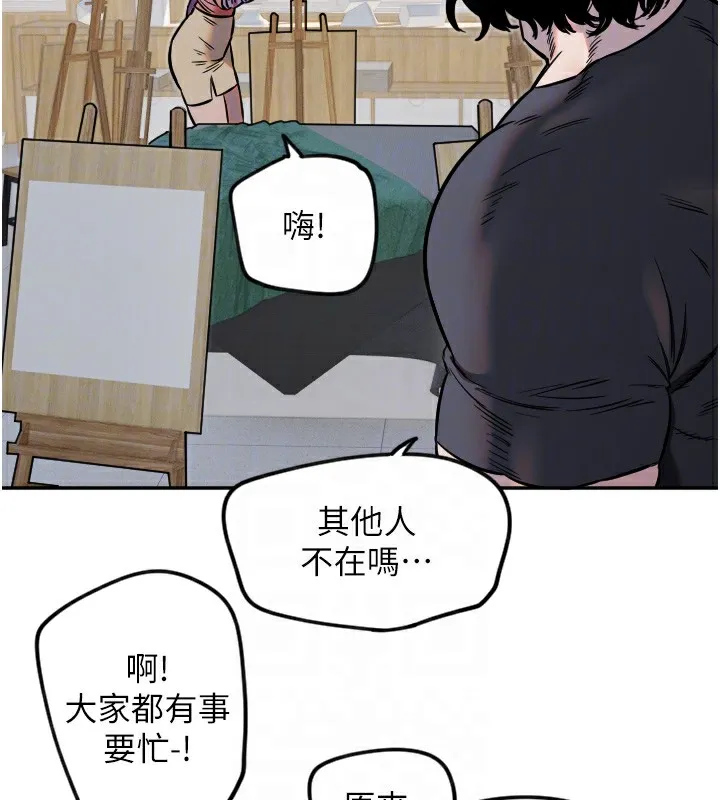 守护天使-第13話-色誘猛男小鮮肉 - 图片 87