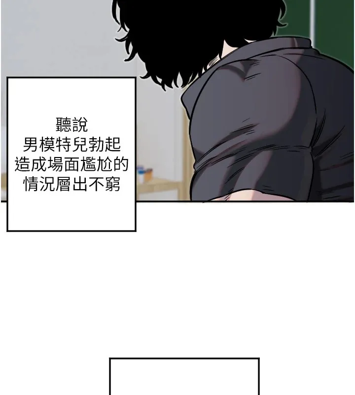 守护天使-第13話-色誘猛男小鮮肉 - 图片 92