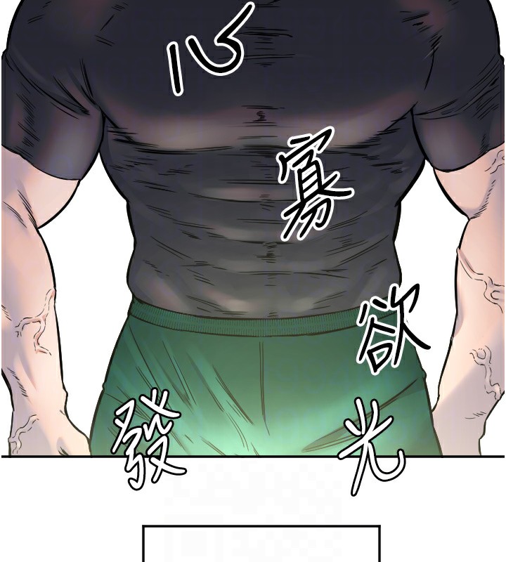 守护天使第13話-色誘猛男小鮮肉