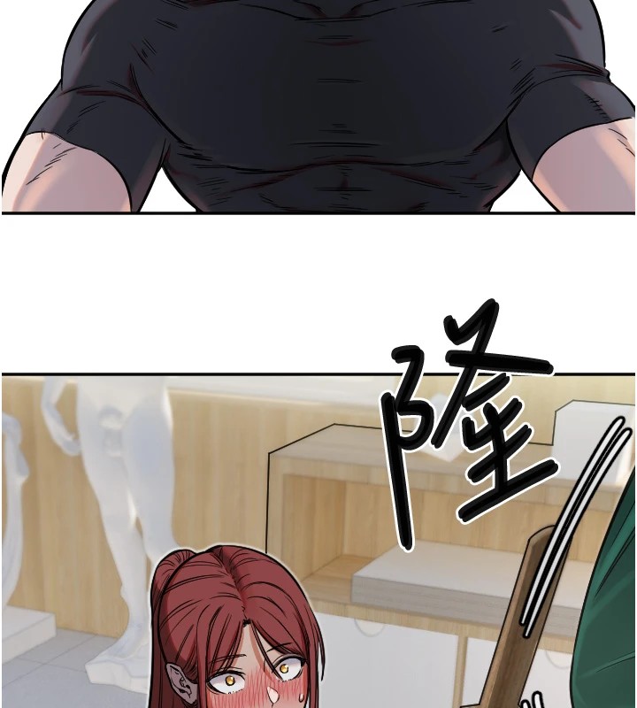 守护天使第13話-色誘猛男小鮮肉