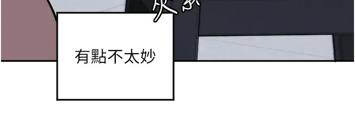 守护天使-第13話-色誘猛男小鮮肉 - 图片 108