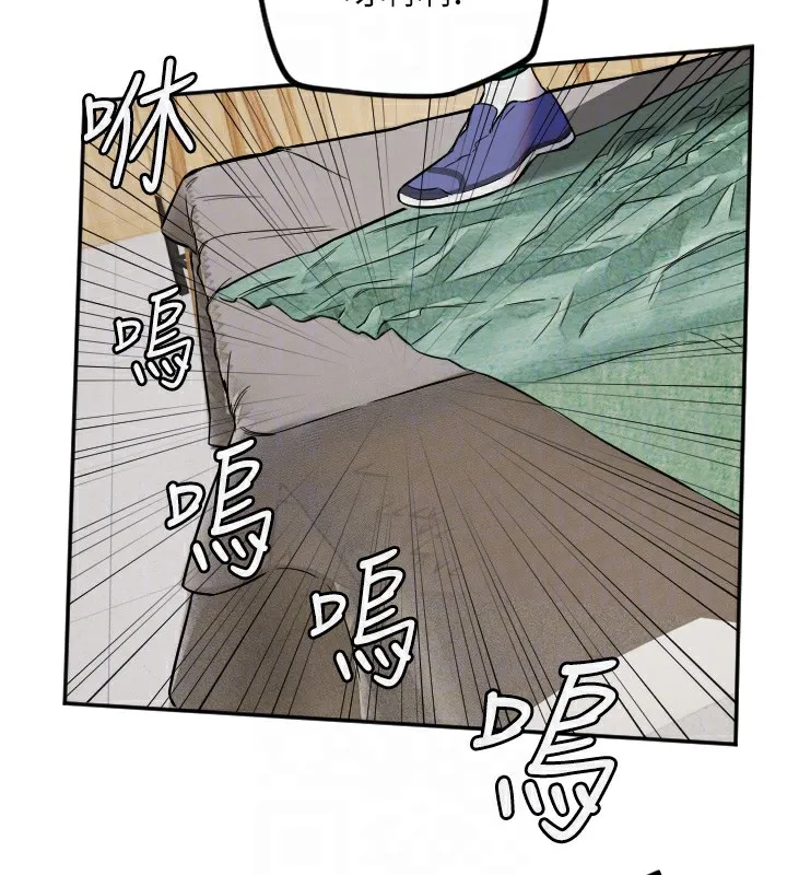 守护天使-第14話-插入即高潮 - 图片 21