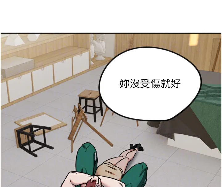 守护天使-第14話-插入即高潮 - 图片 37