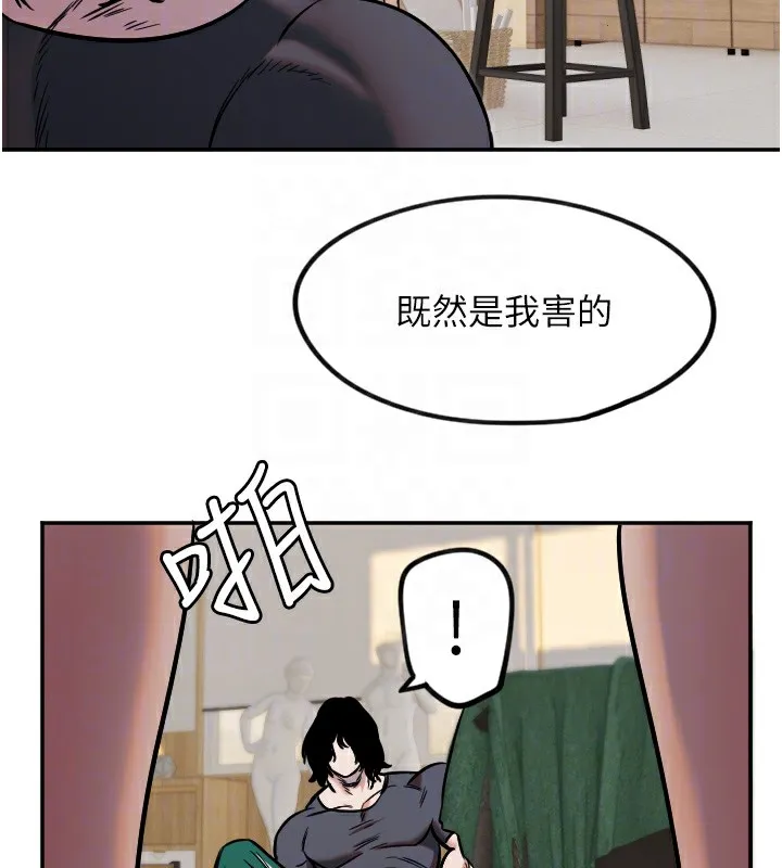 守护天使-第14話-插入即高潮 - 图片 52