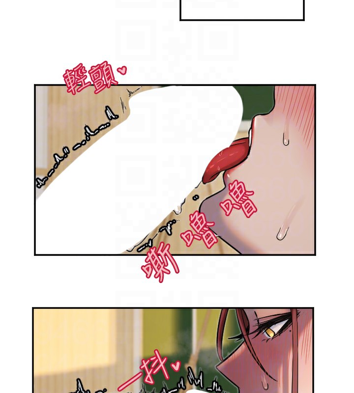 守护天使第14話-插入即高潮