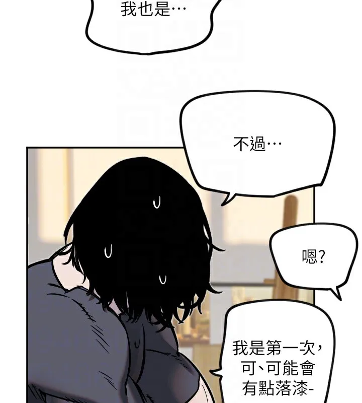 守护天使-第14話-插入即高潮 - 图片 89
