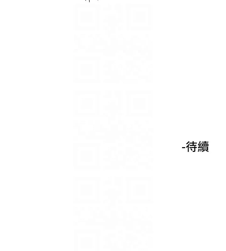 守護天使第14話-插入即高潮