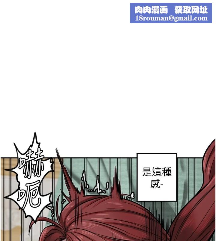 守护天使第15話-下次見面不做愛嗎…?