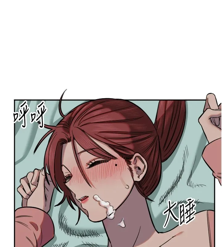 守护天使-第15話-下次見面不做愛嗎…? - 图片 14